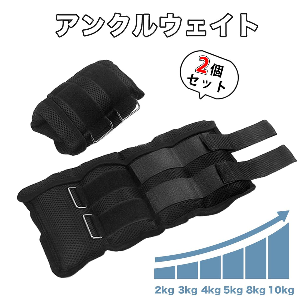 Adjustable Ankle Weights Set of 2 S475994