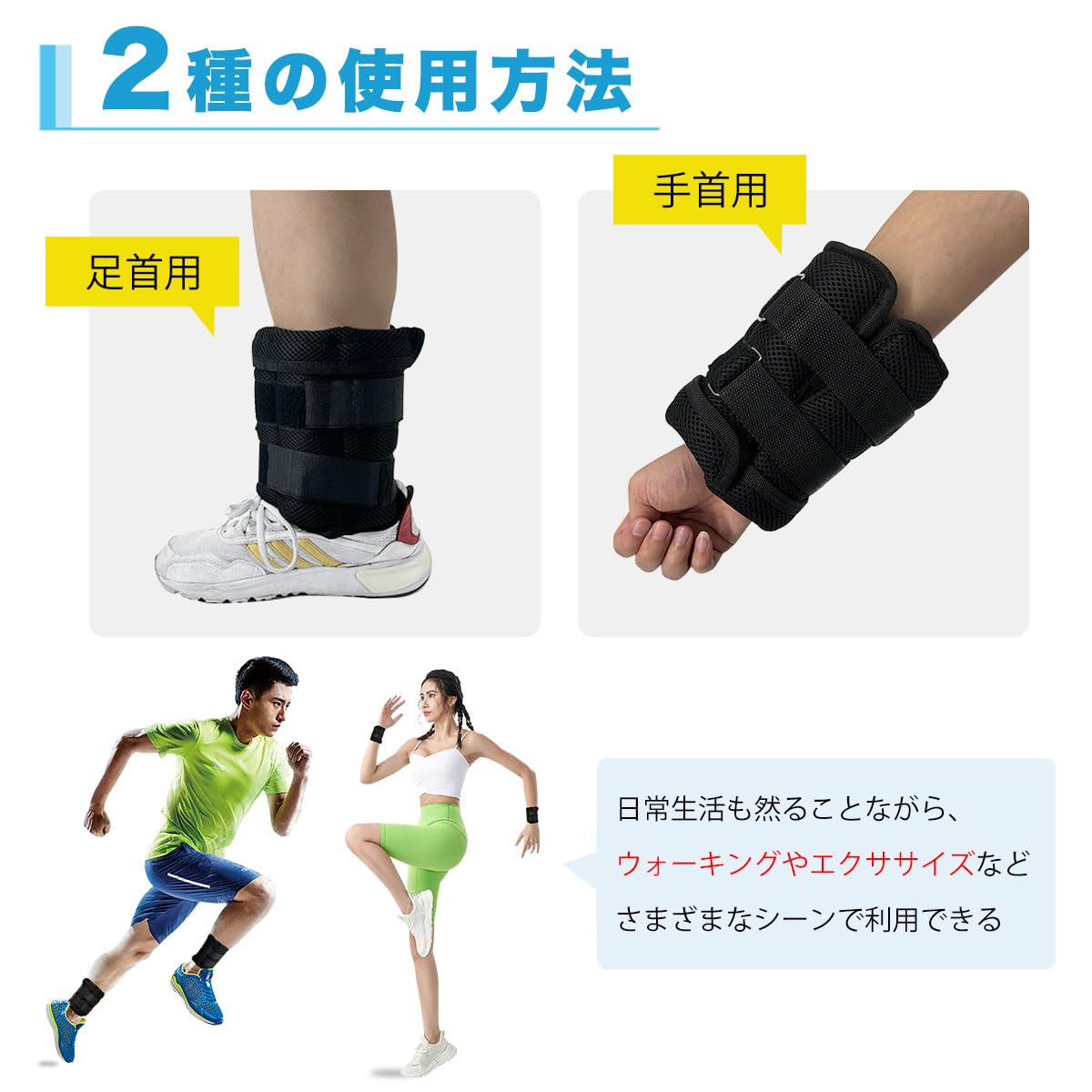 Adjustable Ankle Weights Set of 2 S475994