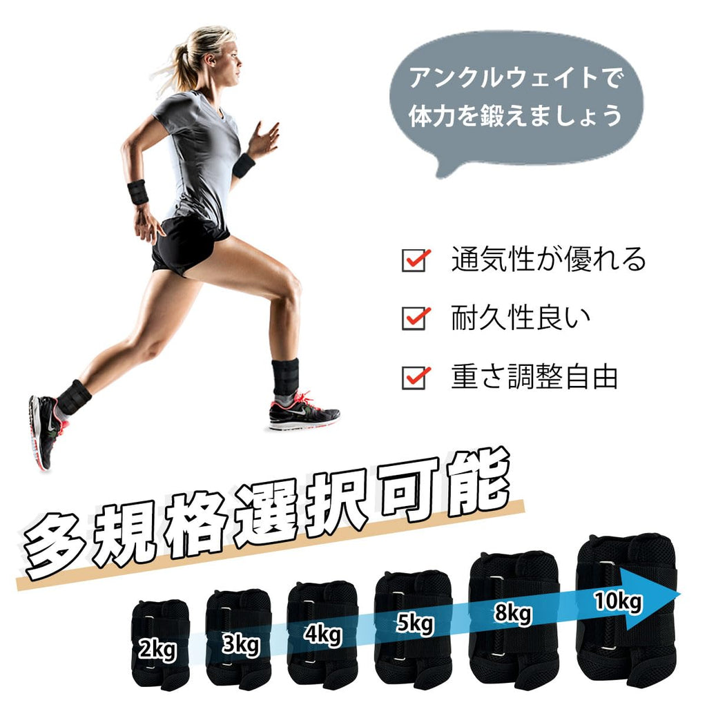 Adjustable Ankle Weights Set of 2 S475994
