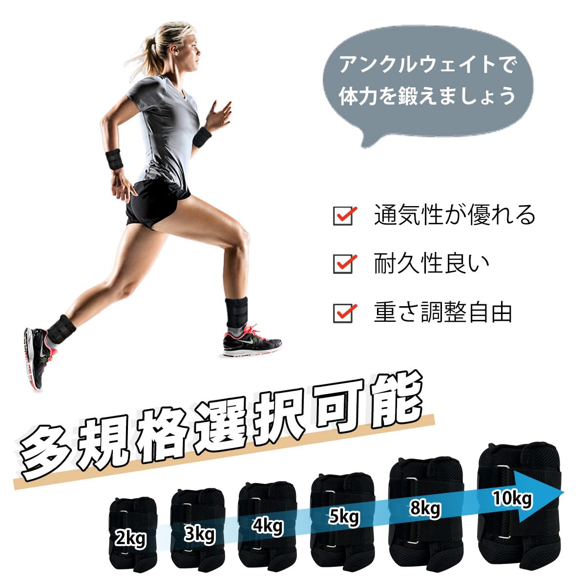 Adjustable Ankle Weights Set of 2 S475994