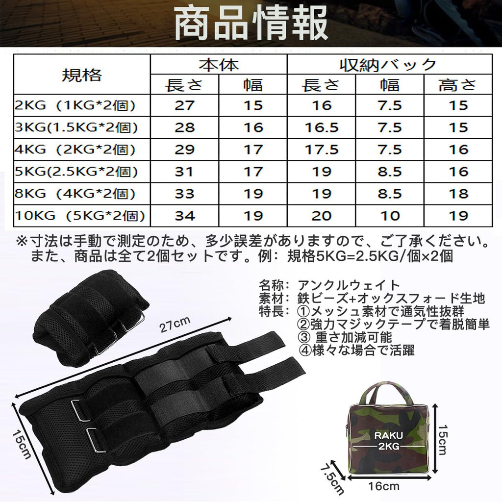 Adjustable Ankle Weights Set of 2 S475994