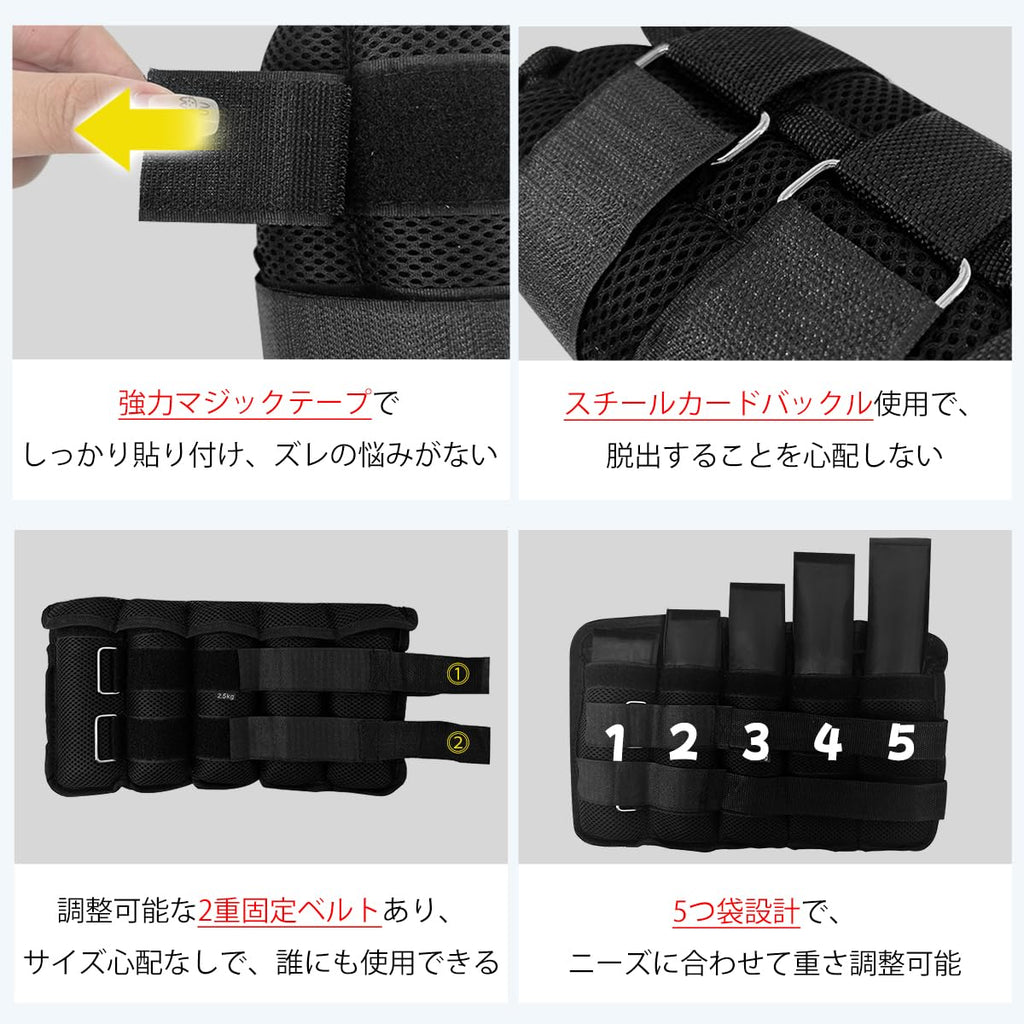 Adjustable Ankle Weights Set of 2 S475994