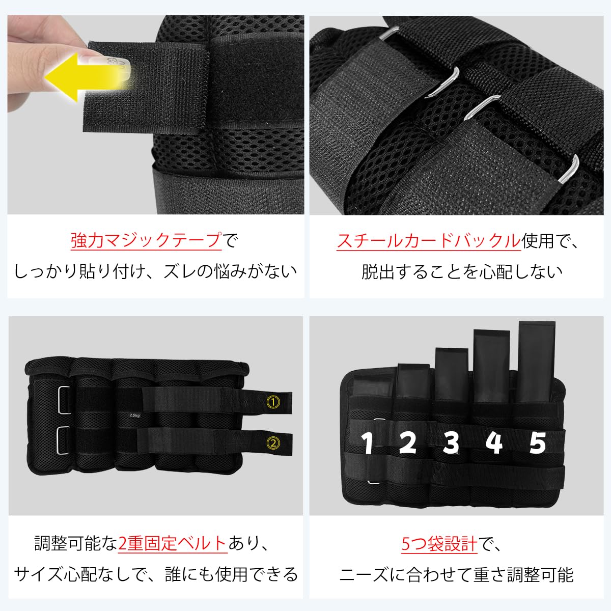 Adjustable Ankle Weights Set of 2 S475994